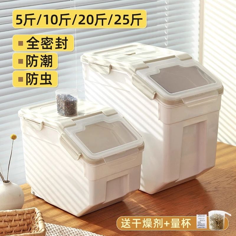 Food Storage Dog - ถังเก็บอาหารสุนัขแบบปิดผนึก ถังเก็บอาหารแมว 10 กก. 10 กก.