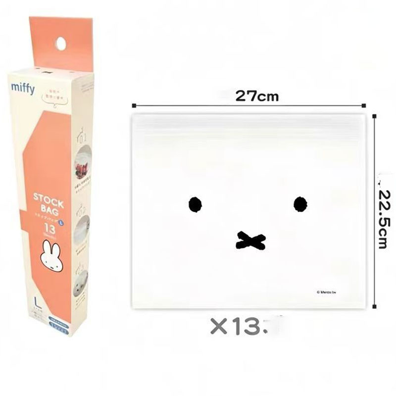 Food Storage Reusable Bags - ถุงซิปล็อคเก็บอาหารลายมิฟฟี่น่ารัก เกรดสำหรับอาหาร ใช้ซ้ำได้ สำหรับแช่แข็ง แช่เย็น เก็บรักษาความสด