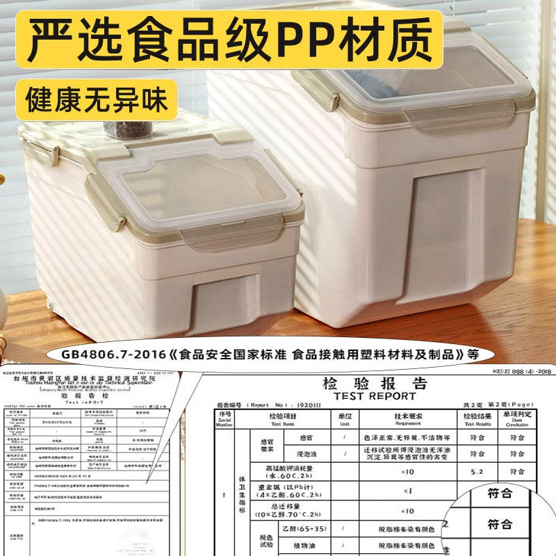 ถังเก็บอาหารสุนัขแบบปิดผนึก ถั - Food Storage Dog บทวิจารณ์และราคา