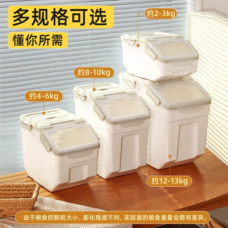 ถังเก็บอาหารสุนัขแบบปิดผนึก ถั - Food Storage Dog บทวิจารณ์และราคา