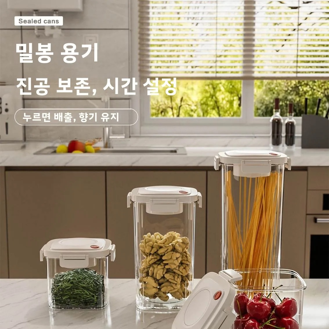 พลาสติกสูญญากาศปิดผนึกถังกาแฟส - Food Storage Canister บทวิจารณ์และราคา