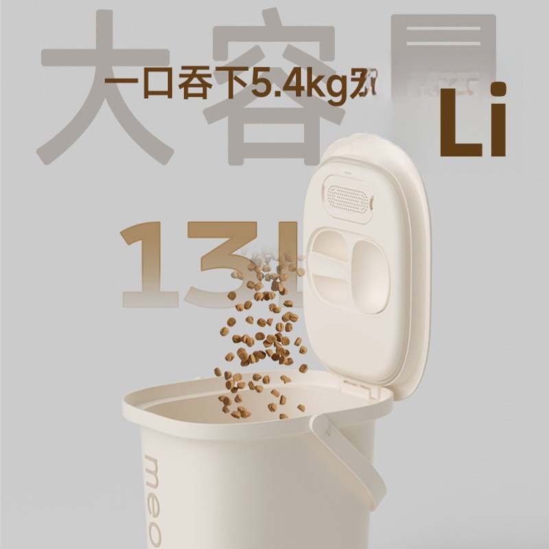 ถังเก็บเมล็ดพืชสุญญากาศ ป้องกั - Food Storage Dog บทวิจารณ์และราคา